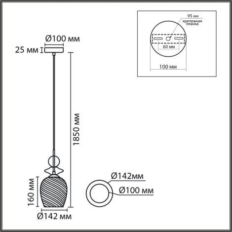 Подвесной светильник со стеклянным декором Lumion Irime 8297/1A бронза/смоки/амбер/розовый, металл/стекло E27 1*40W 220V (на проводе)