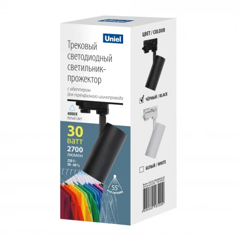 Трековый светильник трехфазный 30W 220V 4000К черный Uniel ULB-T55-30W/4000K BLACK