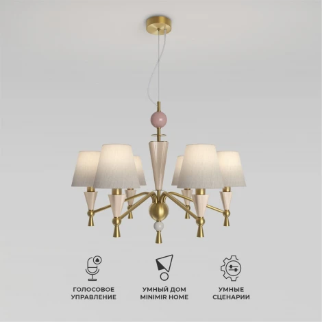 Подвесная люстра умная с декором из керамики Eurosvet Teja 101014/6