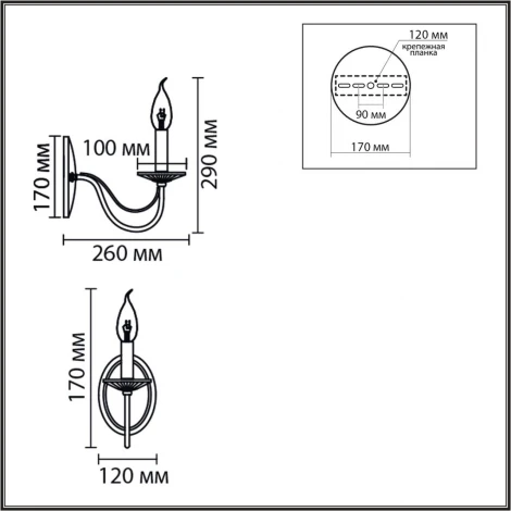 Бра Lumion Incanto 8034/1W металл/стекло, хром/прозрачный E14 1*40W 220V (подсвечник, свеча)
