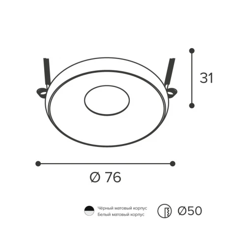 Встраиваемый светильник под лампу MR11 с цоколем GU10 черный Wolta Acento WDL-MR11/05BL-R