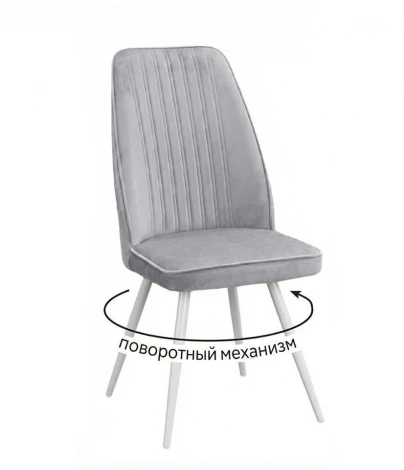Стул DikLine 327 поворотный B22 GREY, ножки белые 00-00084784