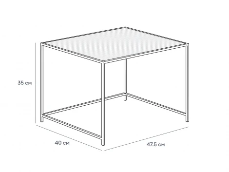 Столик журнальный Kondo ОГОГО Обстановочка!