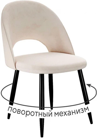 Стул DikLine 283 поворотный C103 крем, ножки черные арт.00-00073775