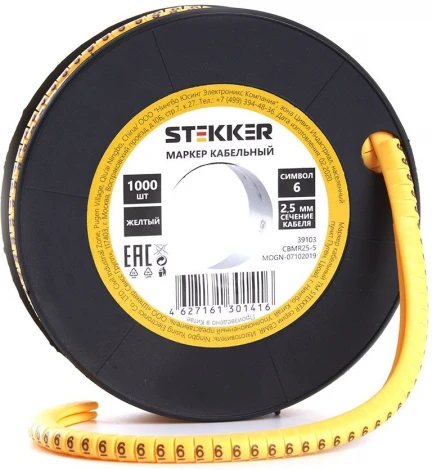 Кабель-маркер "6" для провода сеч. 6мм2 500 шт. Stekker 39116