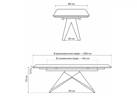 Кухонный стол Notta Блэкберн 140(200)х80 серый мрамор larka grey / черный