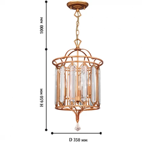 Подвесной светильник Favourite Royalty 2021-3P