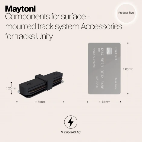 Коннектор прямой Unity черный (однофазный) Maytoni Technical TRA001C-11B (220V)
