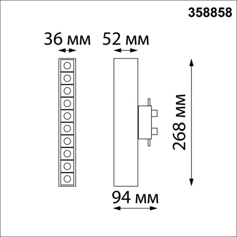 Трековый светильник Downlight Novotech Iter 358858 (LED, 220V)