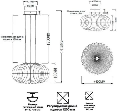 Подвесной светильник Sonex Angelo 7720/36L металл/стекло/прозрачный/золотой LED 36Вт 3000-6500K D400 IP20 пульт ДУ (220V, на тросе, шар)