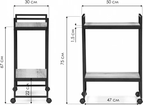Журнальный стол Ранд Woodville (Металл,ЛДСП) арт.595672