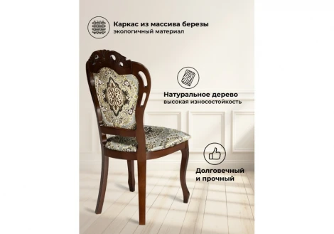 Обеденный стул Woodville Bronte вишня / патина