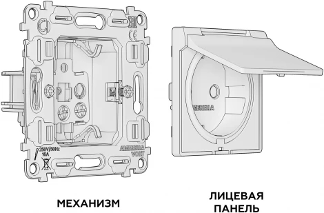 Комплект механизма Ambrella Volt электрической розетки ALFA MA408010 Серебро глянец с заземлением с шторками и защитной крышкой 2P+E 16A-250V IP44 QUANT