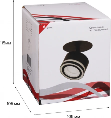 Спот Reluce 53024-9.0-001CT GX53 BK