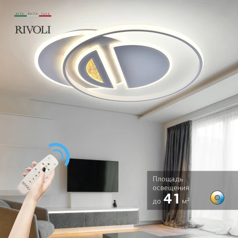 Потолочная люстра Rivoli Marta 6056-109