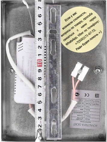 Бра Natali Kovaltseva LED LAMPS 81119/1W (220V, хрусталь)