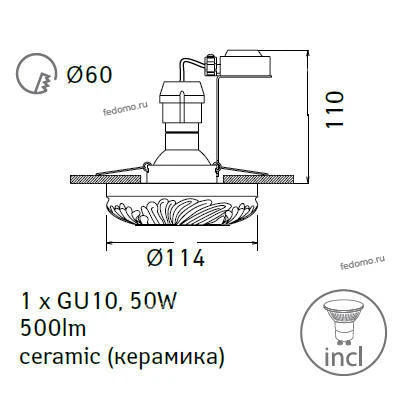 Встраиваемый точечный светильник Arte Lamp Alloro A5244PL-1WH