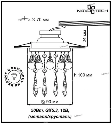 Встраиваемый точечный светильник Novotech Ritz 369796