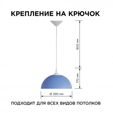 Подвесной светильник Кэнди 1хE27 60Вт Apeyron НСБ 21-60-252