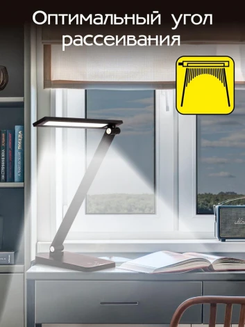 Настольная лампа светодиодная складываемая Citilux Ньютон CL803081 (регулировка яркости, сенсорный выключатель)