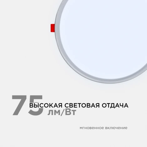Встраиваемый светильник светодиодный с регулировкой под посадочное отверстие 20Вт 1500лм 6500К круглая, драйвер на корпусе OGM LP-12