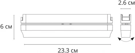 Магнитный трековый светильник 48V 9W Arte Lamp Rapid A6160PL-1WH (LED)