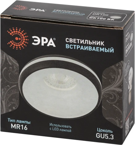Встраиваемый точечный светильник ЭРА DK100 BK (12V, круглые)