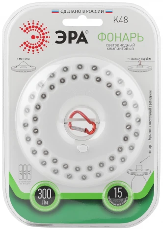 Кемпинговый фонарь Эра K48