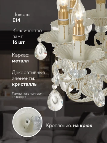 Подвесная люстра Мелодия Света PL1N 000020849