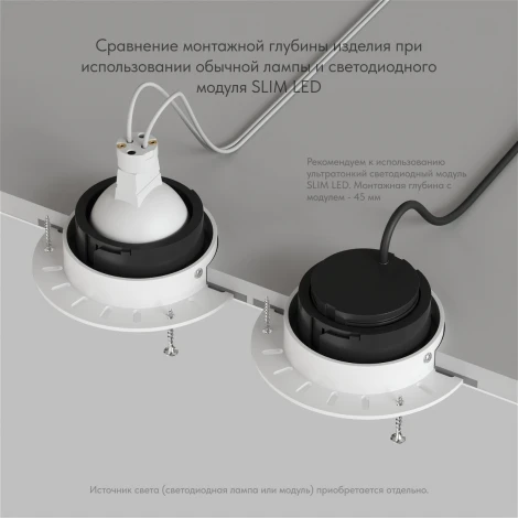 Встраиваемый светильник Denkirs Vibi DK3055-BK (220V, круглые)