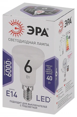 Лампочка светодиодная E14 6W ЭРА LED R50-6W-860-E14