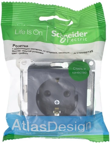 Розетка встраиваемая с заземлением и шторками (грифель) Systeme Electric AtlasDesign ATN000745