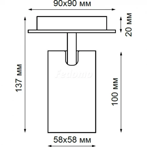 Спот Novotech Gusto 370553 (220V)