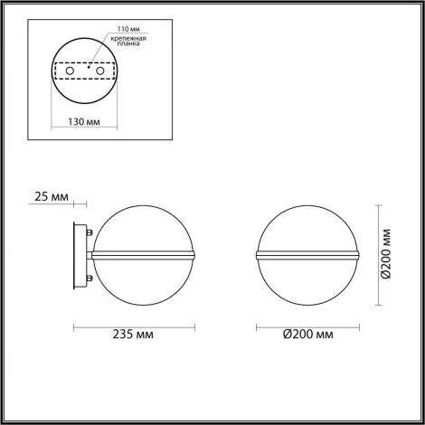 Настенный светильник уличный Odeon Light Lomeo 4832/1W (220V, шар, IP44)