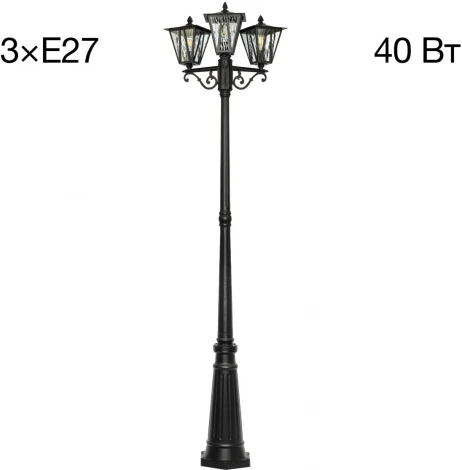 Наземный уличный светильник Citilux Forts CLU09P3 (220V, IP54)