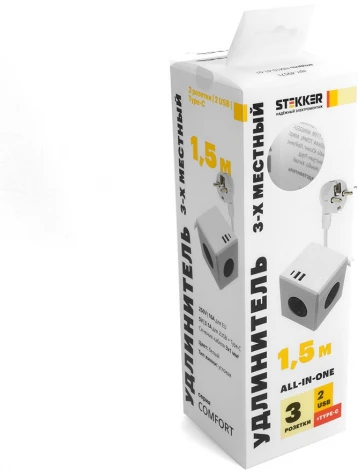 Удлинитель 3-х местный с заземлением Stekker 2хUSB Type A+C Comfort 49571
