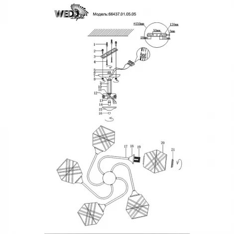 Потолочная люстра Wedo Light Valya 66437.01.05.05