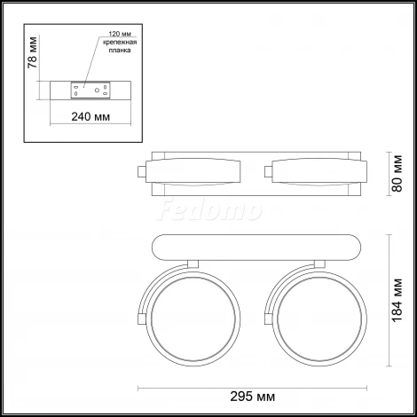 Спот Odeon Light Pumavi 3493/20WL
