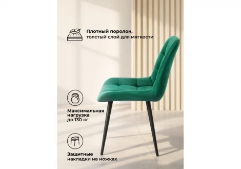 Стул Челси К крутящийся Notta 632516