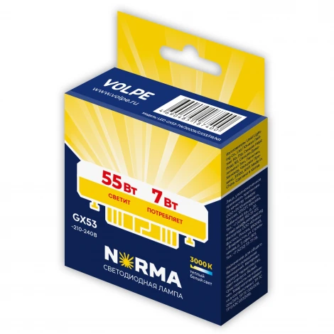 Лампа светодиодная, матовая, теплый белый свет 3000K Volpe Norma LED-GX53-7W/3000K/GX53/FR/NR