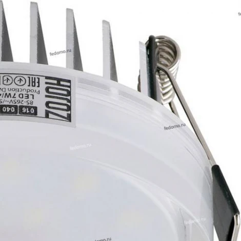 Horoz Valeria 7 016-040-0007