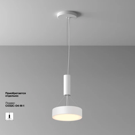 Потолочный светильник круглый Maytoni Zon C032CL-24W3K-RD-W (LED, 220V, круглые)