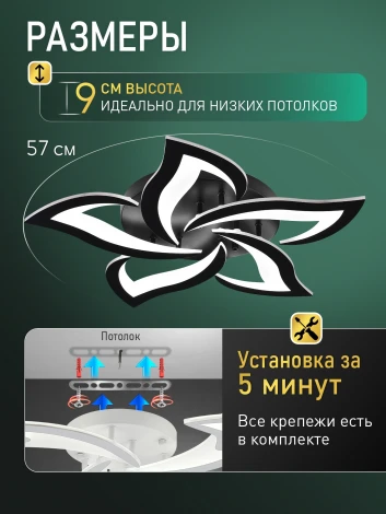 Потолочная люстра светодиодная Natali Kovaltseva Olimp Ii LED LAMPS 85007