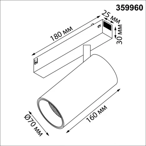 Трековый светильник трехфазный светодиодный Novotech Vector 359960 черный с переключ. цв. темпер. IP20 LED 3000К\4000К\6000К 30W 90-240V