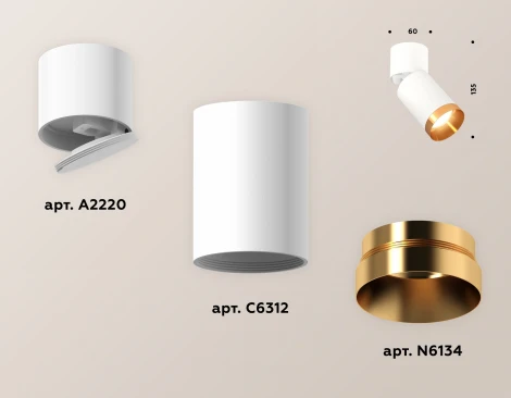 Спот Ambrella Techno Spot XM6312044 (220V, круглые)