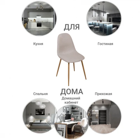 Стул Comfort бирюзовый