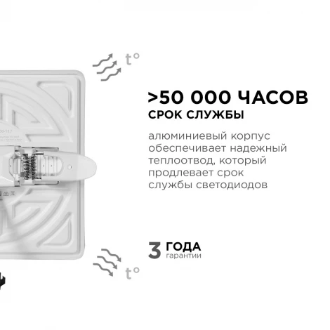 Встраиваемый светодиодный светильник безрамочный 16Вт (12Вт+4Вт) 1360Лм 6500К IP20 квадрат, 3 режима свечения, регулировка под посадочное отверстие 55-105мм, ал. корпус Apeyron 06-117