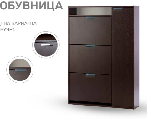 Обувница Leset Виерра 3 (ЛДСП) Leset арт.2500000204845