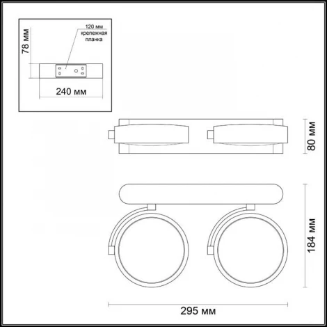 Спот Odeon Light Pumavi 3493/20WL