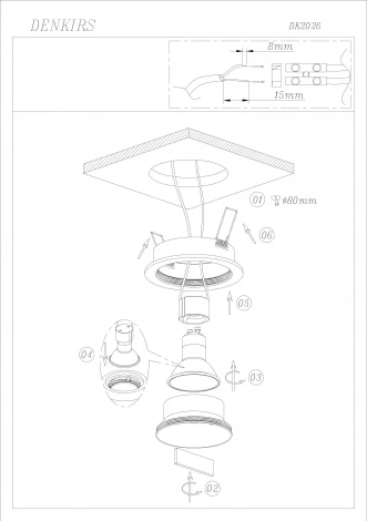 Встраиваемый точечный светильник Denkirs DK2026 DK2026-WH (220V)